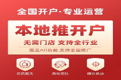 快手信息流广告的投放策略及成功品牌案例